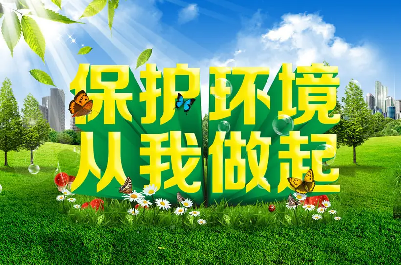 A.什么是環(huán)境法律責(zé)任，環(huán)境法律責(zé)任具體有哪些？